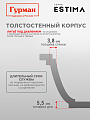 Кастрюля алюминий, антипригарное покрытие, 2 л, крышка стекло, Гурман, Estima, ГМк203 ЭБИ, бежевая, индукция - фото 3