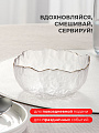 Салатник стекло, круглый, 13х6 см, 0.3 л, отвод золотом, Алмаз, Y6-10089/Y4-9202 - фото 3