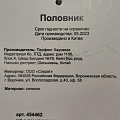 Половник силикон, навеска, Daniks, Bern, S-DC12-KT551-G01 - фото 4