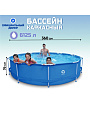Бассейн каркасный Avenli, 360х76 см, PU091503, 6125 л