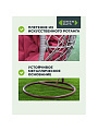 Качели садовые Кокон, 1-мест, 67х95х198 см, 150 кг, Green Days, серые, ротанг, подушка малиновая, TZF-H049-19-2620 - фото 10
