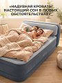 Кровать надувная Intex, 236х152х86 см, Queen ultra plush, 64448ND, насос встроенный, электрический, флокированная, 273 кг - фото 6