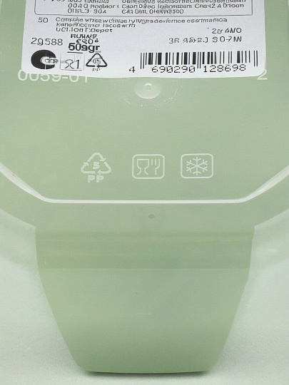 Контейнер пищевой пластик, 0.4 л, 13.2х13х6 см, зеленый, круглый, Homver, Botanica, 222132718/08