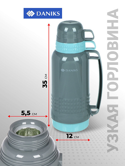Термос пластик, 1.8 л, Daniks, колба стекло, серый, CA-180