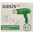 Фен строительный Oasis, TG-20 Eco NEW, 2000 Вт, 300/500 л/мин, 350 °C, 600 °C, 2 скор - фото 8