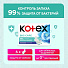 Прокладки женские Kotex, Bio-Care, ночные, 6 шт, 9426151 - фото 3