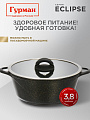 Кастрюля алюминий, антипригарное покрытие, 4 л, крышка стекло, Гурман, Eclipse, ГМк403ЭКИ, индукция - фото 5