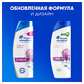 Шампунь Head &amp;amp; Shoulders, Энергия океана, против перхоти, 360 мл - фото 9