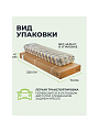 Качели садовые 3-местные, 209.5х127х165 см, 300 кг, Генуя, раскладываются в кровать, с москитной сеткой, шоколад, A45С.327, металл - фото 7