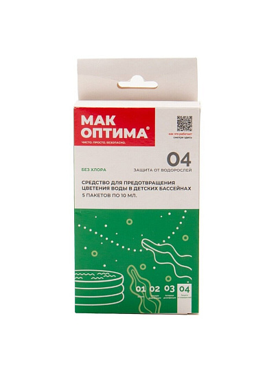 Средство Mak, Kids, 17913623 10433/10443, порошок, для дезинфекции детских бассейнов, без хлора, 0.05 л