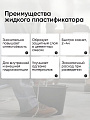Жидкое стекло 7.5 кг, канистра, ВТВ - фото 3