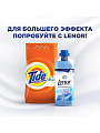 Стиральный порошок Tide, 3 кг, автомат, для белого белья, Альпийская свежесть - фото 7