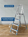 Стремянка 1 секция, 4 ступени, сталь, 1.32 м, 120 кг, оцинкованная, Dogrular, Ярус, 122204 - фото 2