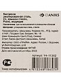 Кастрюля эмалированная сталь, 2 л, крышка стекло, Daniks, Pions, индукция - фото 10