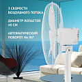 Вентилятор напольный, Polaris, PSF 1140, 55 Вт, 3 скорости, белый, 009260 - фото 4