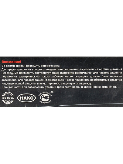 Электроды Goodel, T-620, 4х450 мм, 1 кг, картонная коробка