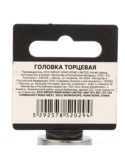 Головка торцевая 6-гранная, 1/2&quot;, 24 мм, Startul, PRO-52024