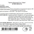 Тарелка обеденная, фарфор, 25 см, круглая, Зефир, МФК, MFK21132 - фото 2