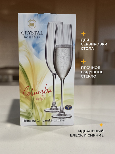 Бокал для шампанского, 260 мл, стекло, 2 шт, Bohemia, Columba optic, 91L/1SI81/0/00000/260-211AVA