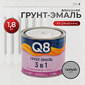 Грунт-эмаль Formula Q8, по ржавчине, алкидная, серая, 1.8 кг
