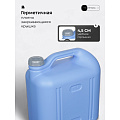 Канистра пластик, для воды, 15 л, прямоугольная, фиолетовая, С932ФИЛ, Просперо, Martika - фото 4