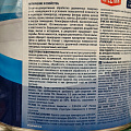 Лак Престиж, яхтный, глянцевый, алкидно-уретановый, для внутренних и наружных работ, 1.9 л - фото 10