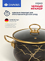 Кастрюля эмалированная сталь, 4.5 л, крышка стекло, Daniks, Черный мрамор, Y4-8969, индукция - фото 5