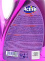 Гель для стирки Active, 2.5 л, универсальный, Poly Wash, Лаванда - фото 5
