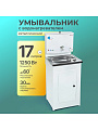 Умывальник металл, с водонагревателем, с мойкой, нержавеющая сталь, Акватекс, 17 л, белый