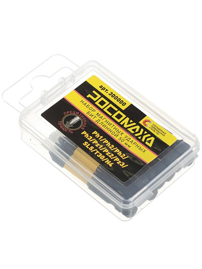 Набор бит Росомаха, 50 мм, 10 шт, магнитный адаптер, кейс, 300000