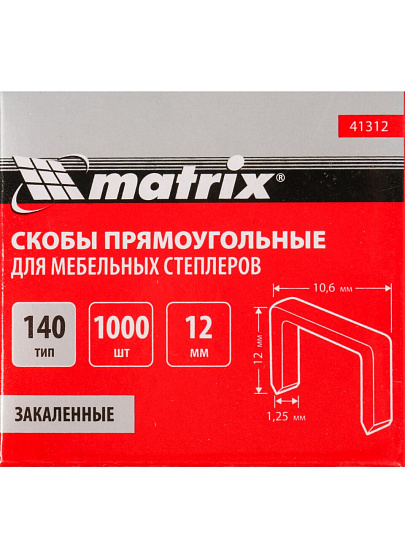 Скобы для мебельного степлера, сталь, 12 мм, 10.6х1.2 мм, 1000 шт, закаленные, тип 140, Matrix, 41312