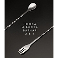Ложка-вилка нержавеющая сталь, нержавеющая сталь, барная, Atmosphere, In Vino, AT-K2908, 2 в 1 - фото 5