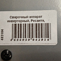 Сварочный аппарат инверторный, Ресанта, САИПА-160, 6.2 кВт, 160 А, проволока, полуавтоматическая сварка - фото 9