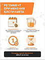 Инсектицид Клотиамет, от колорадского жука, от вредителей, гранулы, 1 г, пакет, Агрусхим - фото 11