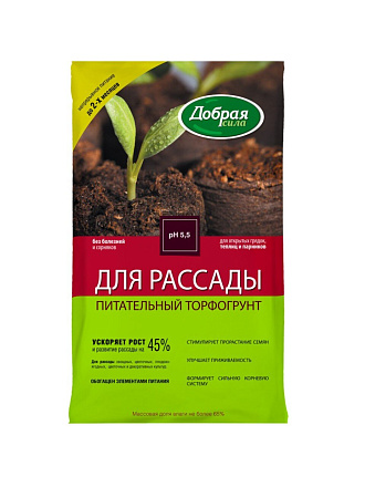 Грунт для рассады, 5 л, Добрая сила