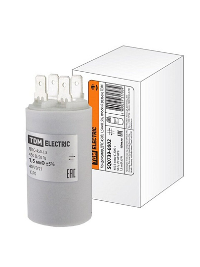 Конденсатор ДПС 450 В, ДПС, 10 мкФ, 5%, плоский разъем, TDM Electric, SQ0739-0014
