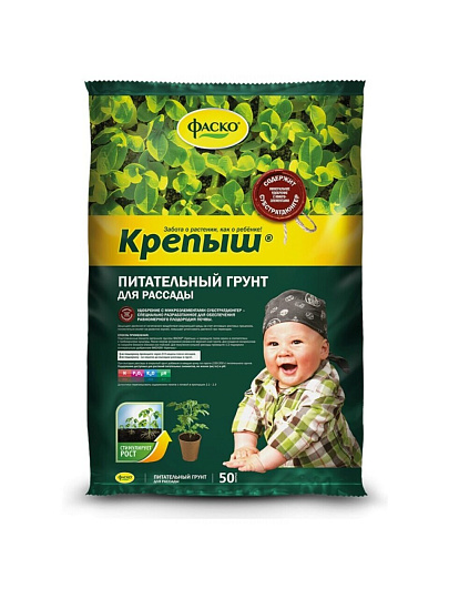 Грунт Крепыш, для рассады, 50 л, Фаско