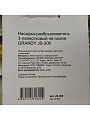 Разбрызгиватель трехлепестковый, на ножке, быстросъемный, Grandy, JS-306 - фото 10