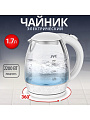 Чайник электрический JVC, JK-KE1514, белый, 1.7 л, 2200 Вт, скрытый нагревательный элемент, стекло