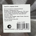 Турка 0.6 л, нержавеющая сталь, ручка металлическая, индукция, Daniks, Y4-8865 - фото 4