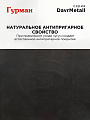 Блинница чугун, 22 см, Гурман, DavrMetall, съемная ручка, деревянная ручка, индукция - фото 4