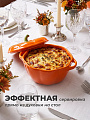 Горшок для запекания керамика, 0.45 л, Тыква, Y6-10218/Y4-9173 - фото 5