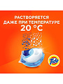 Капсулы для стирки Tide, Все в 1 Pods Color, 45 шт, капсула 16.8 г - фото 5