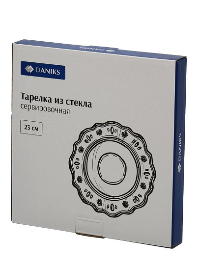 Тарелка сервировочная, стекло, 23 см, круглая, Уютный вечер, Daniks