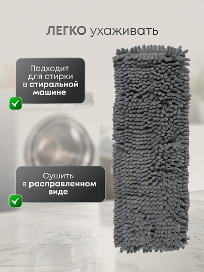 Сменный блок для швабры микрофибра, 42х12 см, вермишель, прямоугольный, серый, Марья Искусница, 23-A05С
