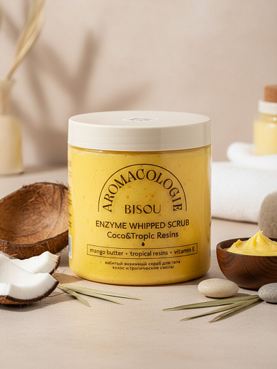 Скраб для тела Bisou, Aromacologie, Кокос и тропические смолы, 250 мл, энзимный взбитый