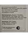 Нож кухонный Daniks, Confidence, шеф-нож, нержавеющая сталь, 20 см, рукоятка дерево, S-K43304-02 - фото 9