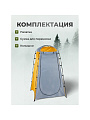 Палатка - кабинка 1-мест, 120х120х190 см, 1 слой, 1 комн, 1 вентиляционное окно, чехол, C070025 - фото 2