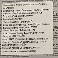 Матрас надувной Intex, 191х137х25 см, 64778, насос внешний, на батарейках, флокированный, 273 кг - фото 10