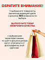 Полка для овощей, пластик, 4 секции, 44х32х85 см, в ассортименте, DDStyle, Дюна, 04204 - фото 2